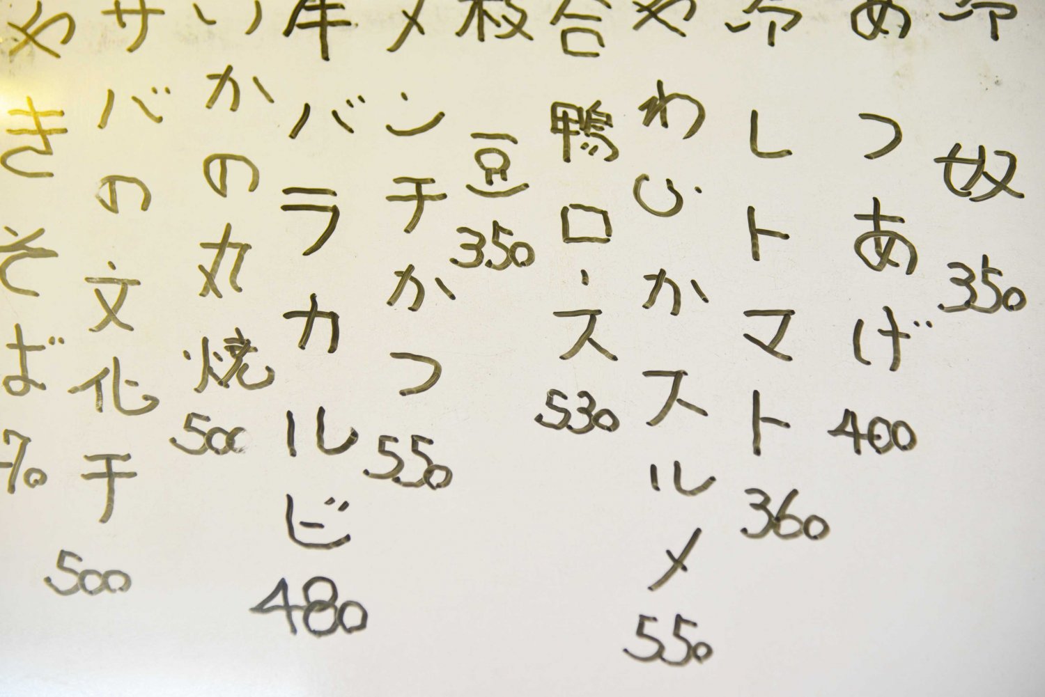 さよなら 徳兵衛 散歩の達人編集部員がさんざん通った酒場 御茶ノ水 徳兵衛 を紹介します さんたつ By 散歩の達人 Goo ニュース