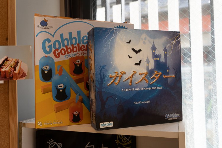 店内には自由に遊べるボードゲームまで準備されていて、ゆっくり過ごしてほしいという店の姿勢が垣間見える。