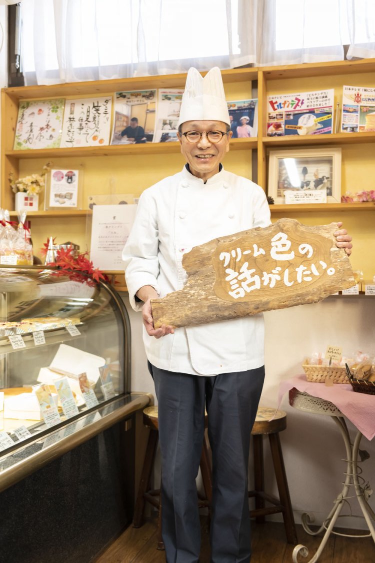 「クリーム色」は生きた乳製品の色です、と國武さん。