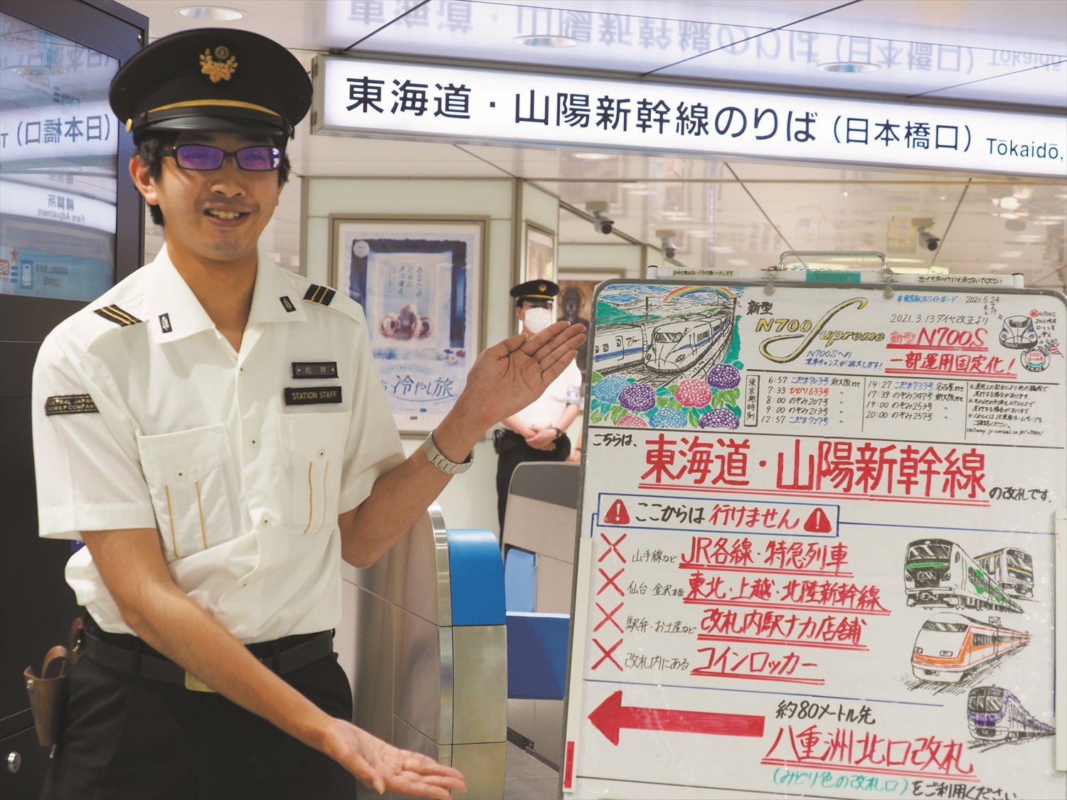 JR東海社員ではあるが、ずっと東武沿線に住んでいることもあって、好きな車両は特急「リバティ」。「こっそり東武の車両がいます」。