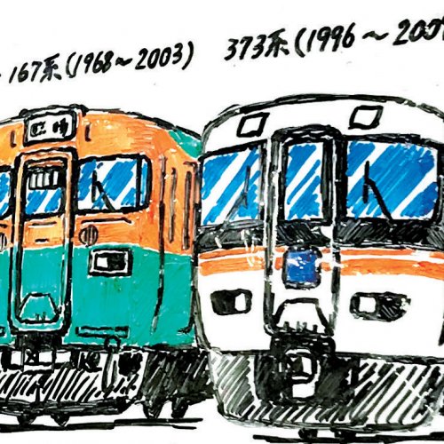 鉄道 5ページ目 さんたつ By 散歩の達人