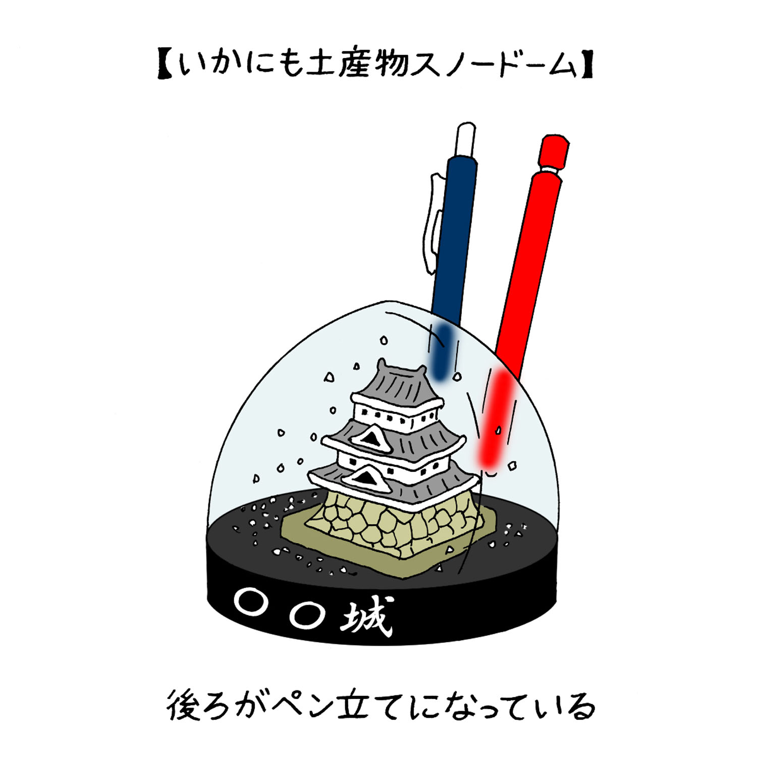 sanponotsubo-50.jpg