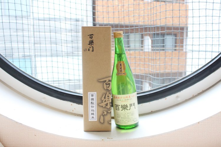 百樂門菩提酛仕込純米1650円。