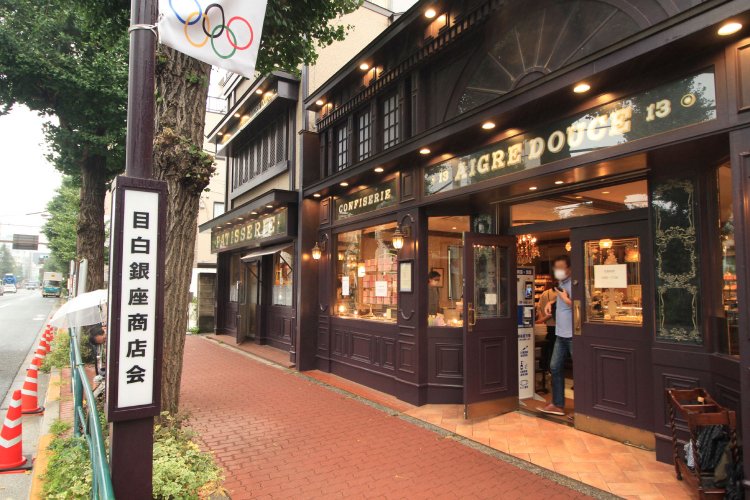 地元の甘党御用達の『エーグルドゥース』など、個人店の多さが目白銀座商店会の魅力。