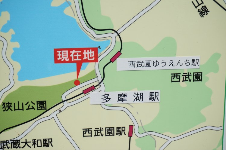 狭山公園内の地図にはテプラで駅名を修正したものもあった。