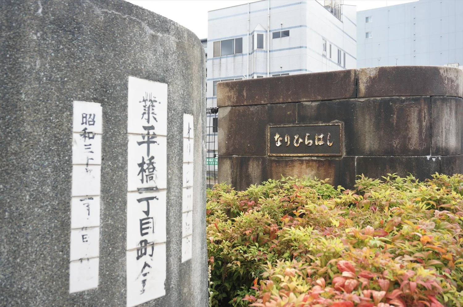 とうきょうスカイツリー駅 実は 浅草駅 だった時代も その歴史を歩いて探る 街の歴史は 旧駅名 にあり さんたつ By 散歩の達人