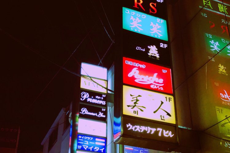 上野　横田さん