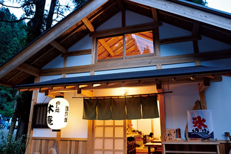 食事処の「木庵」。蕎麦や地元の食材を用いた定食などを提供している。