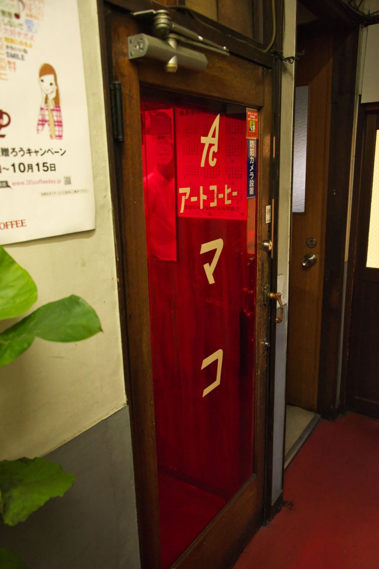 昭和の入り口。