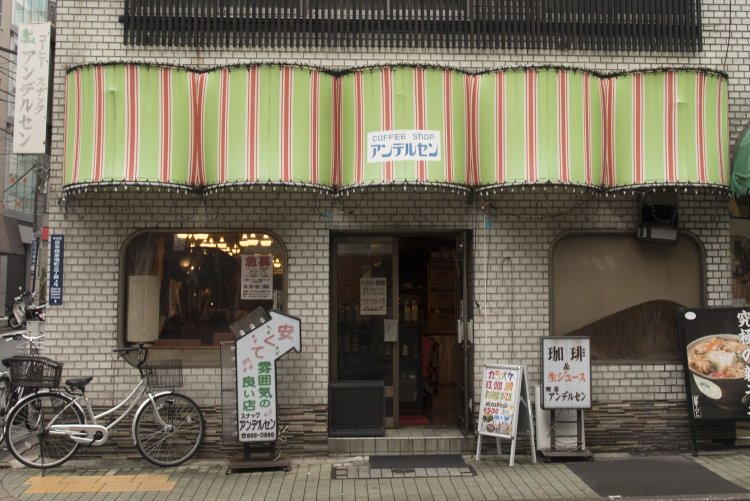 ザ・昭和といった風情が漂う外観。