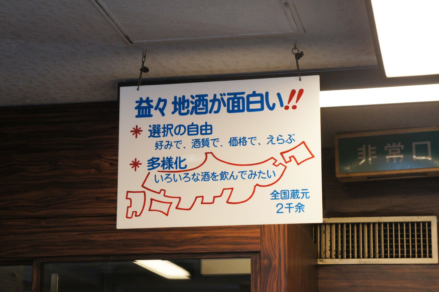 ぶらりマンション巡り 鈴傳
