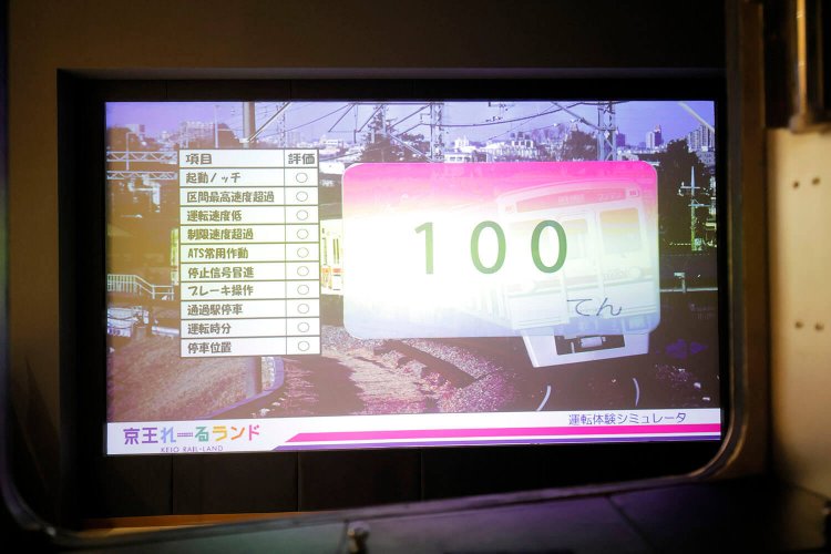 鈴木さん、ありがとうございます！ 100点出ました！