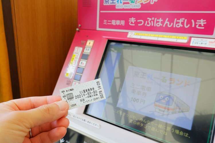 もちろん券売機は駅で使っていた本物です！（現金のみ使用できます）