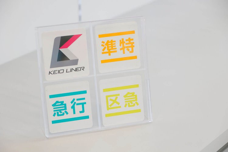 本物と同じデザインの「種別板」。