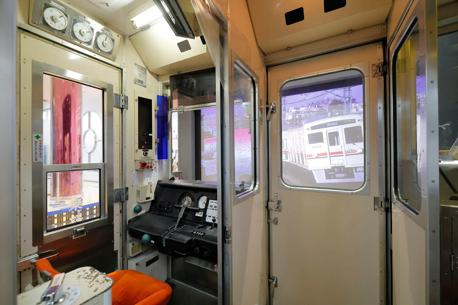 京王れーるランド運転体験シミュレーター1