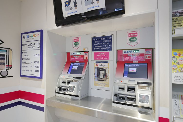 交通系ICカードで購入も可能な入館券販売機。