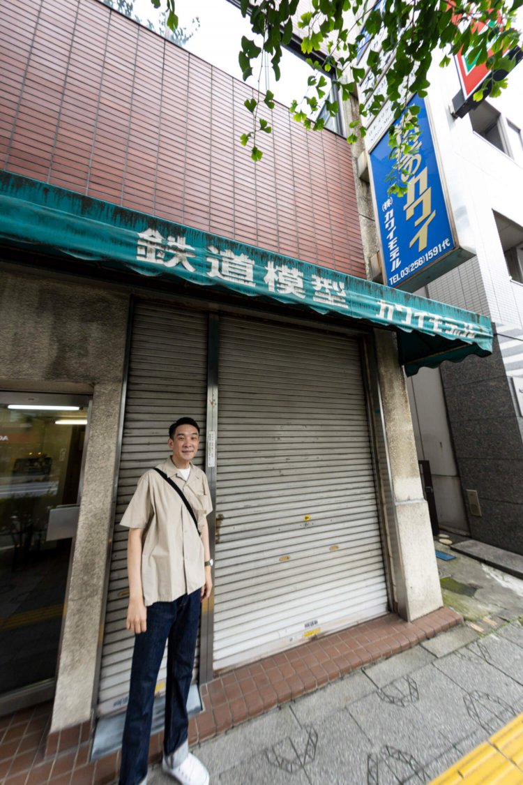 「須田町の『カワイ』は鉄道模型の老舗です。この先の神田に、トミックスのショールームもありました」。