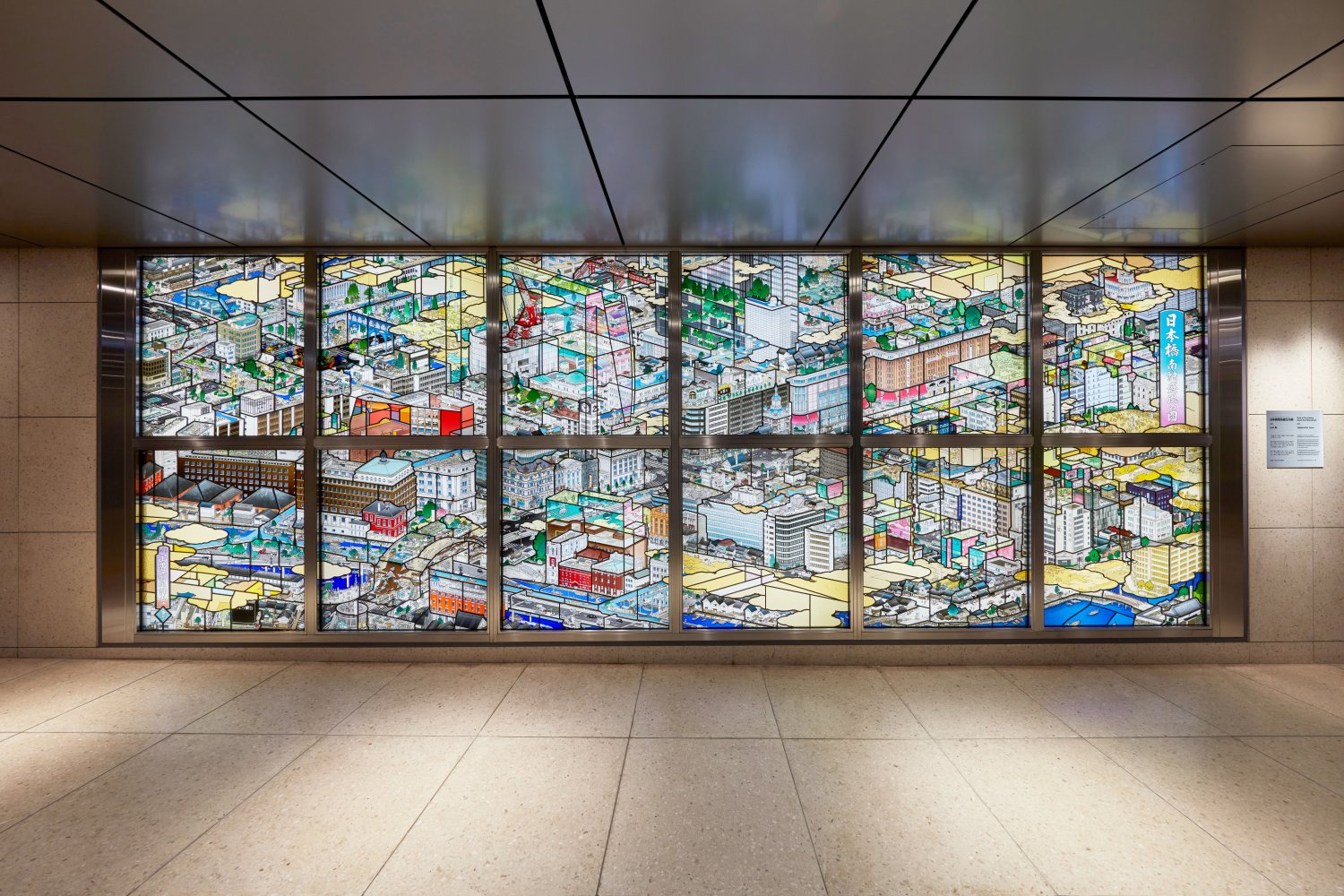 山口晃氏の細密画が巨大なステンドグラスに！ 日本橋地下通路に輝く