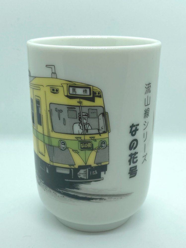 子どもの頃に使っていた、マンガのキャラクターがプリントされた茶碗にも似た味わい