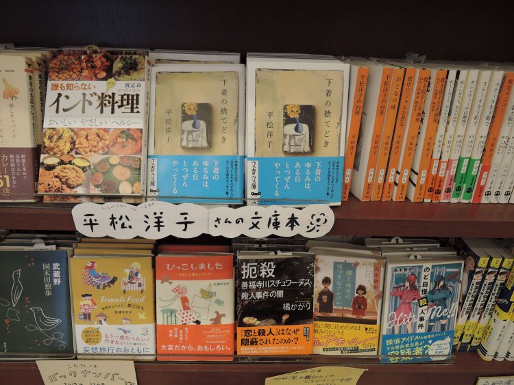 地元在住の人気エッセイスト・平松洋子さんはやっぱり特別な存在。