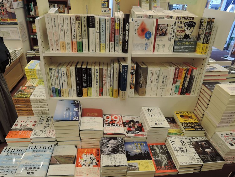人文書の新刊平台。『今野書店』に来たらまずここへという人も多い（私もそう）。