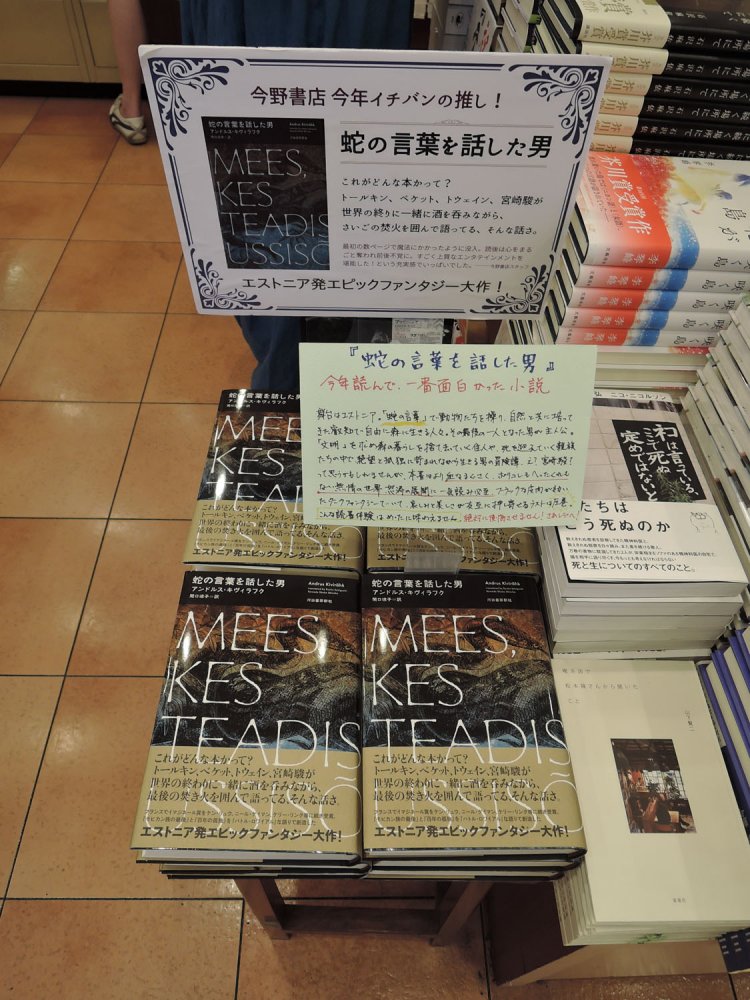 一担当者のパーソナルな声はお客さんに届いてちゃんと売れていく。