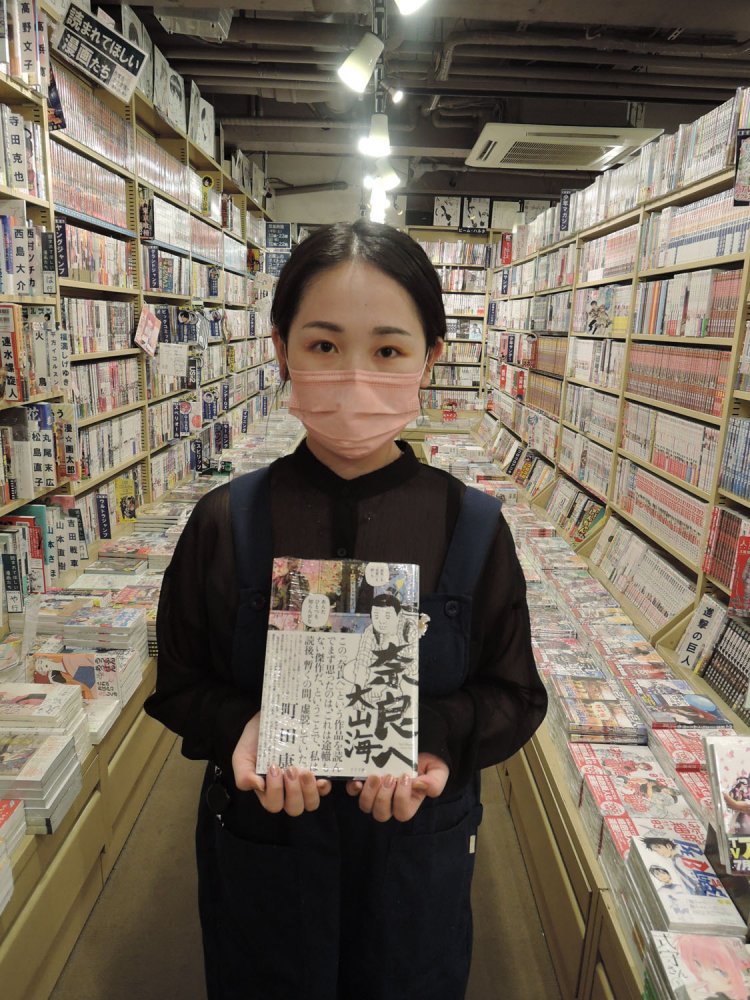 作家の町田康さんも激賞する本作。ちなみに版元のリイド社は同じ杉並区内の会社だったりする。