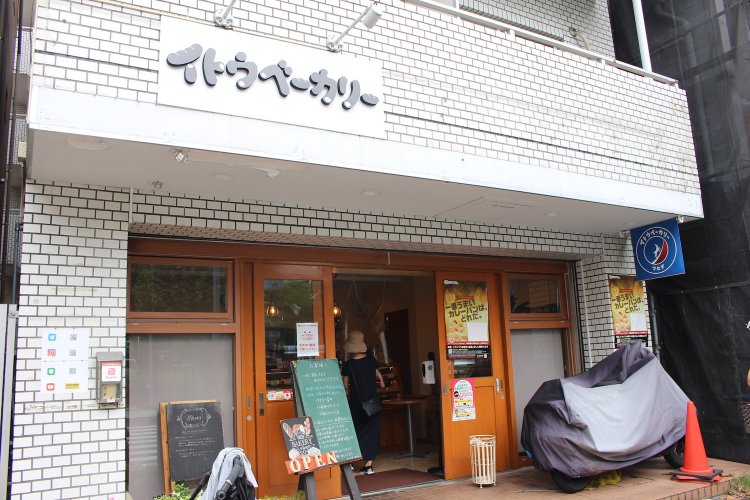 目白通り沿いの店舗はほどよくおしゃれで清潔感がある。