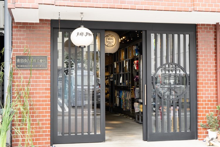 『BonTin Café』があるのは運営元の東京ゆかた株式会社創業の地。