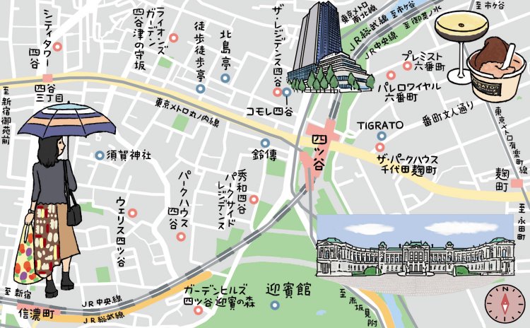 四谷　ぶらりマンション巡り