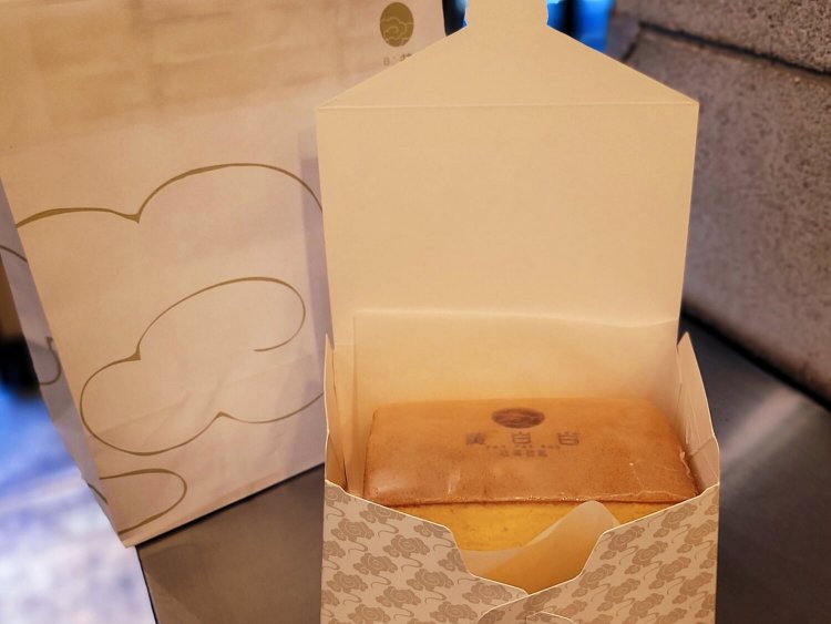 黄白白 日式名菓9