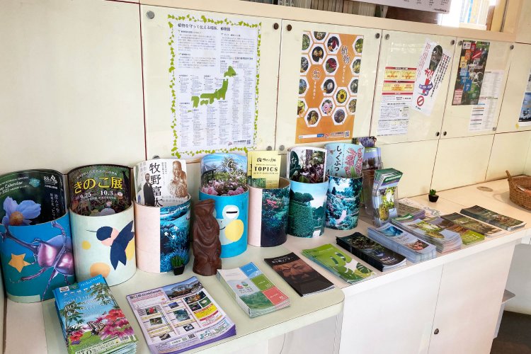 各地の植物園のパンフレットが充実している。