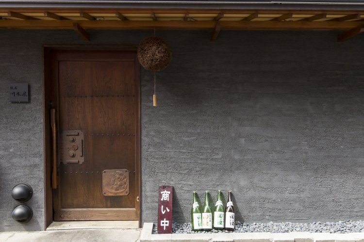 日本酒Dining 根岸 川木屋３