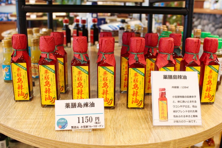 島の唐辛子を使用した薬膳島辣油