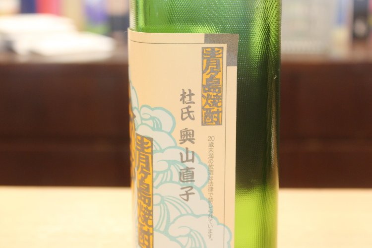ラベルにも担当した杜氏の名前が入っている。
