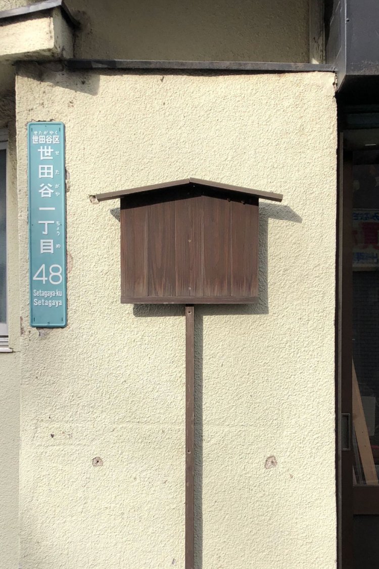 Peaceful times《平穏無事》