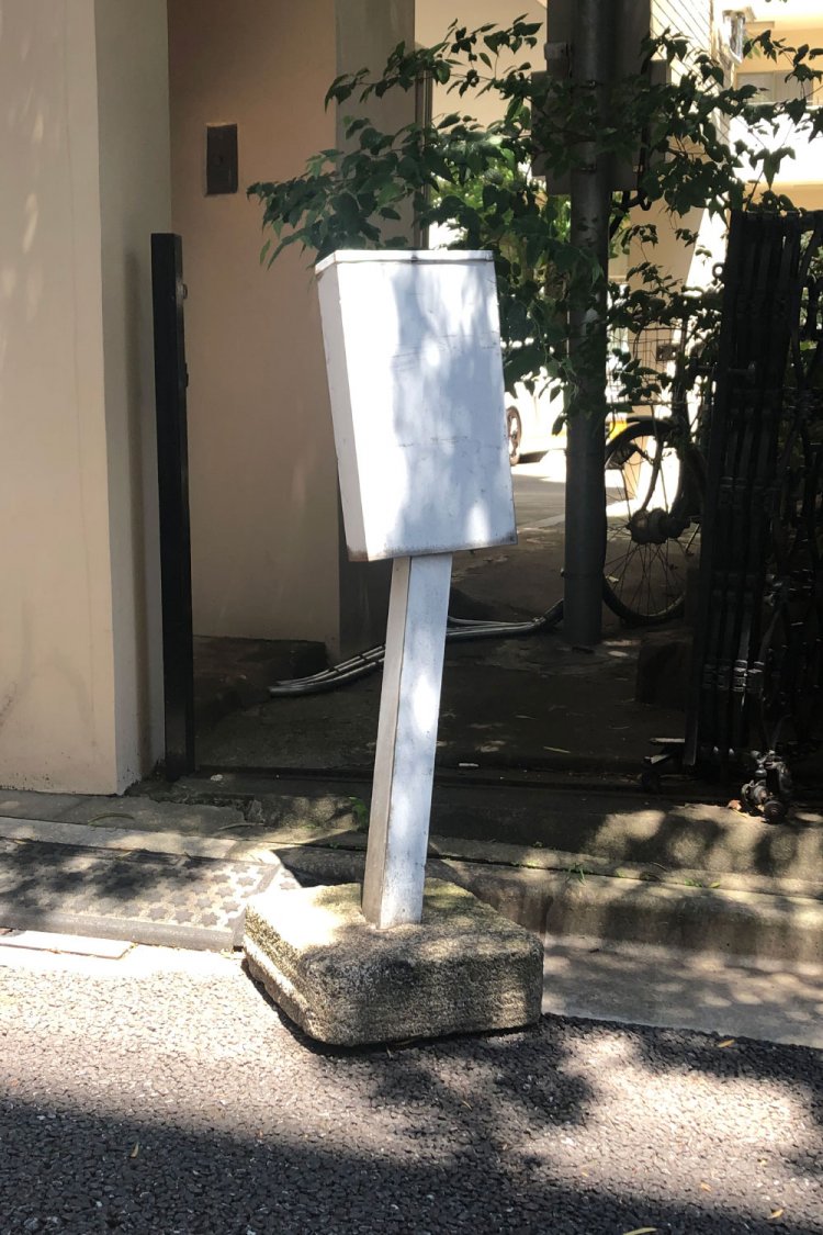 Slept in a funny position last night《昨晩寝違えたらしい》