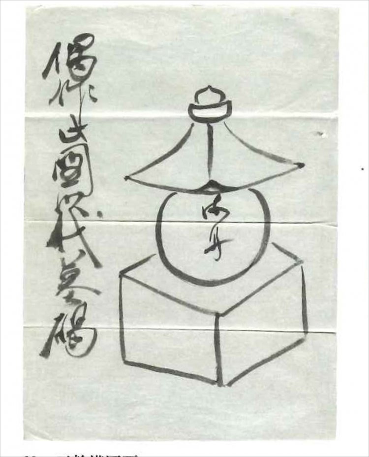 生前に海舟が描いていた墓石を忠実に再現！