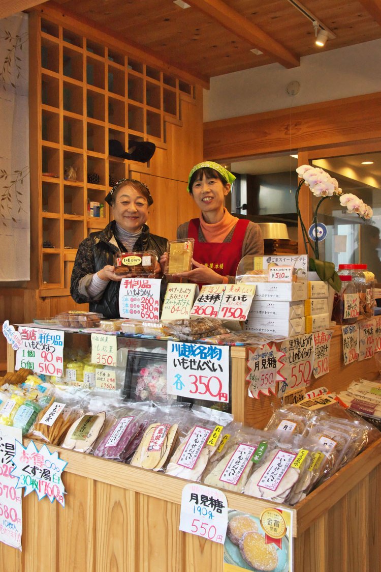 川越の人気スポット、菓子屋横丁に位置する。昔から手作りのがモットーの和菓子店です。