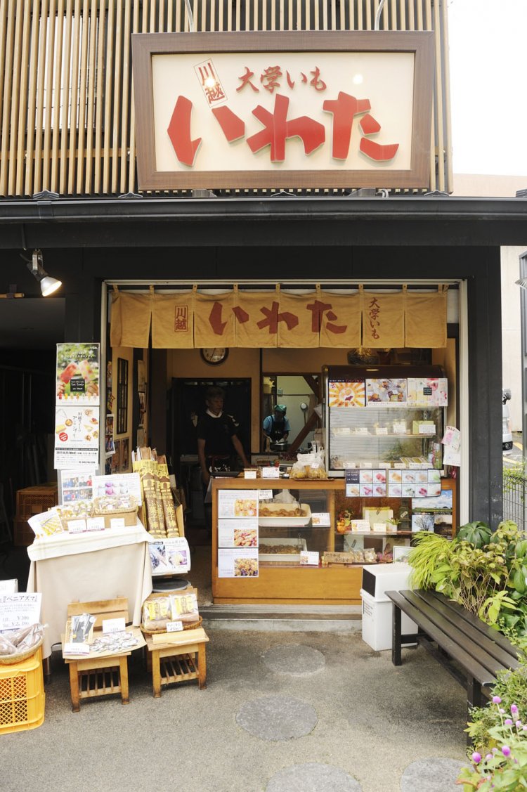 店は表通りから少し入った出世稲荷神社の近く。