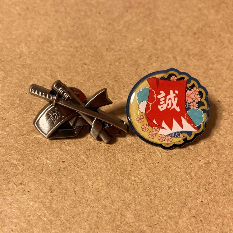 土方歳三の菩提寺である高幡不動にあった、新選組ガチャガチャのピンバッジ。デザインも多彩で楽しい