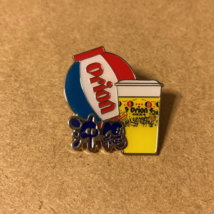 沖縄のオリオンビールピンバッジ。ピール単体ではないが、飲食物ピンバッジに分類する