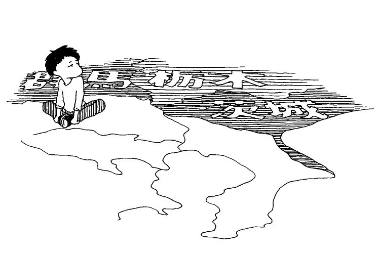 “ダ埼玉”ブルース