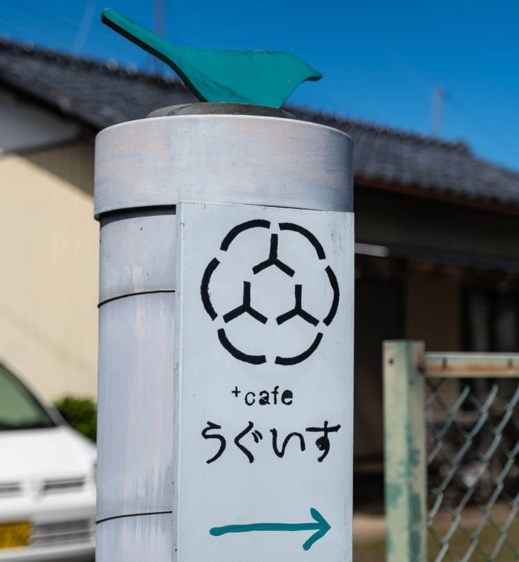 住宅地の路地奥にあるので、小さな看板を見逃さないように注意を。