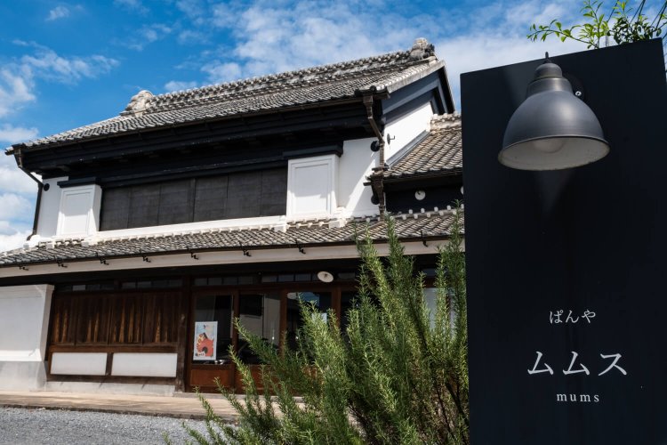 風変わりな店名はスウェーデン語のおいしい（mums）に由来。