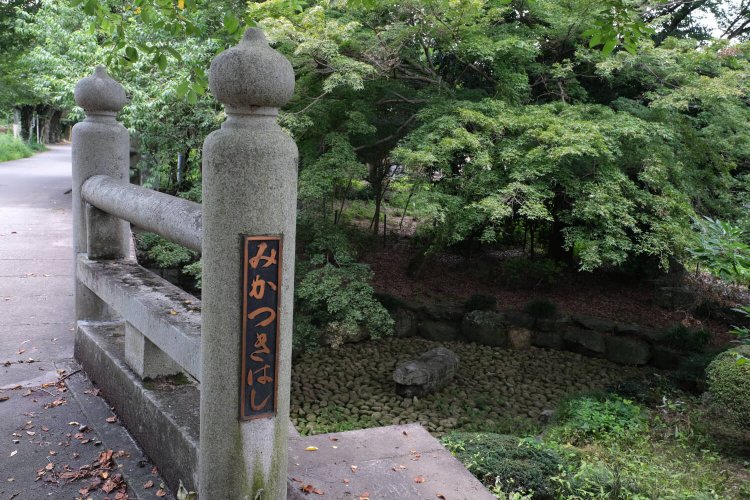 結城城跡三日月橋
