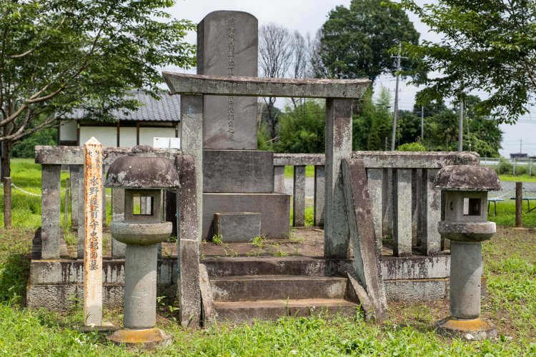 県指定史跡でもある水野忠邦の墓側面には辞世の和歌が刻まれている。