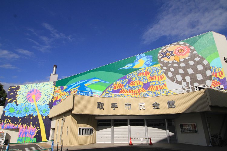 八坂神社手前の取手市民会館には、2021年9月下旬に完成したばかりの巨大壁画が。取手市の鳥フクロウやカワセミなどが描かれている。