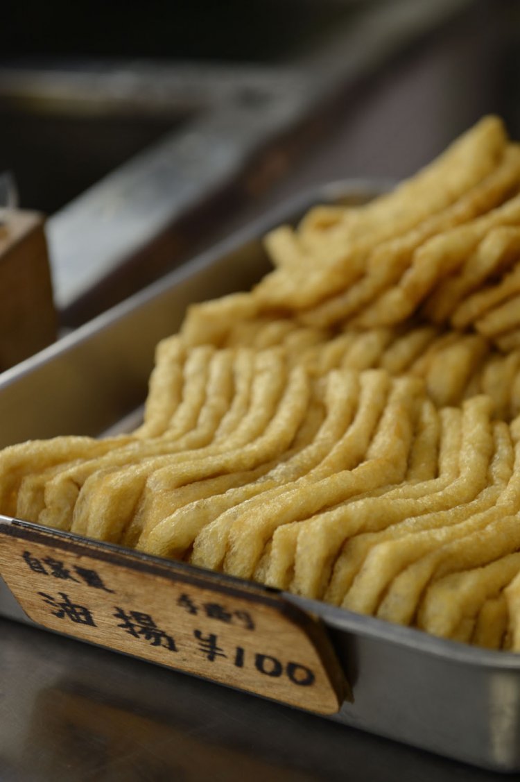 見るからに旨そうな油揚110円。