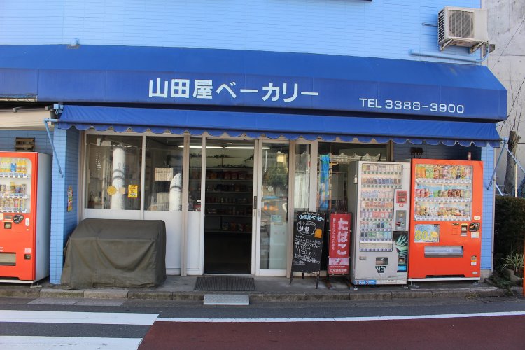 こういう店、昔はよくありましたよね。